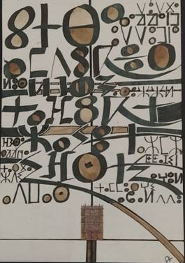 Jeux calligraphie1-001.jpg