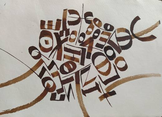 Jeux calligraphie2-001.jpg