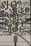 Jeux calligraphie1-001.jpg