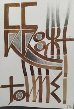 La fille aux quatre yeux-001.jpg