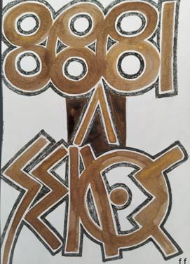 Le chacal et le h�risson-001.jpg